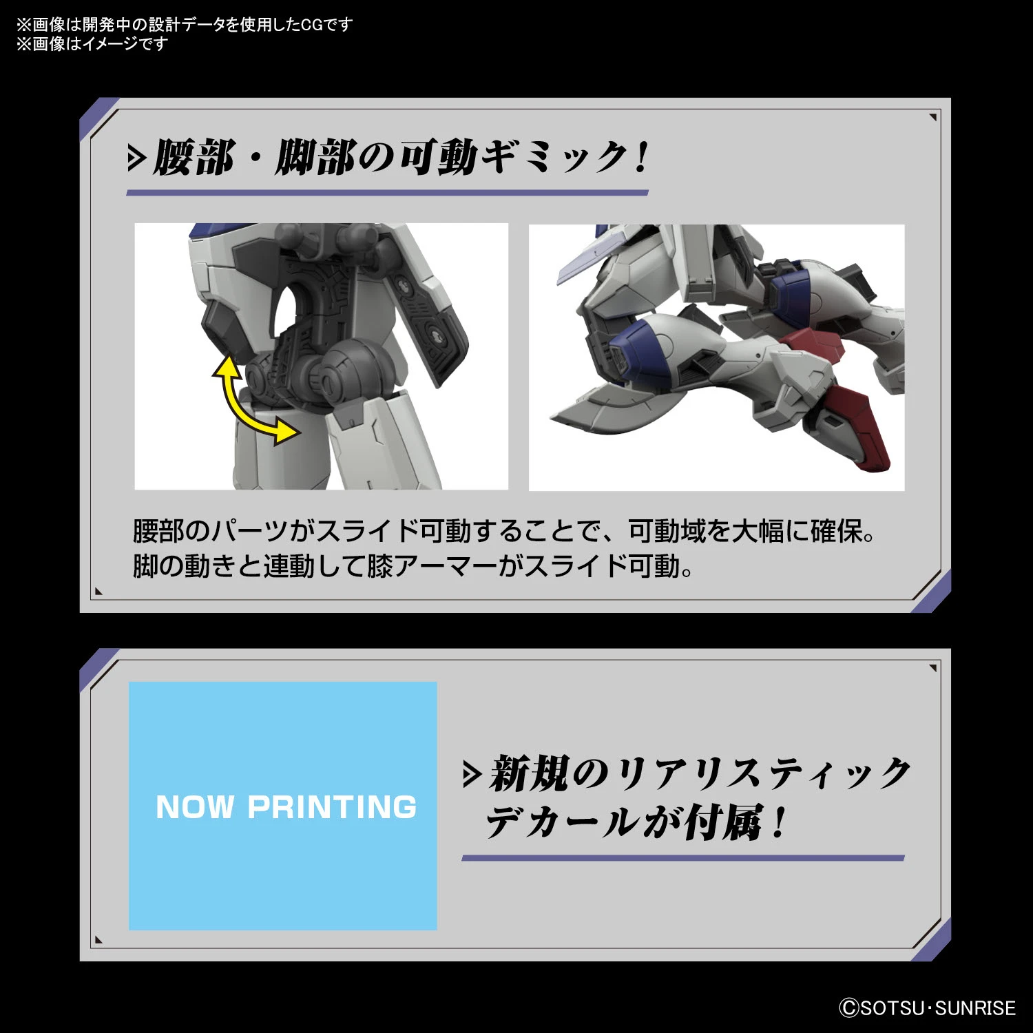 BANDAI Gunpla RG 1/144 Force Impulse Gundam Spec II 11 BANDAI Gunpla RG 1/144 Force Impulse Gundam Spec II – Image 9