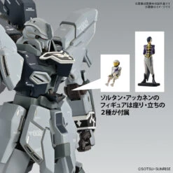 BANDAI GUNPLA 1/100 MG Sinanju Stein (Narrative Ver.) Ver. Ka -Jouet Modèle Boutique banh666949 8