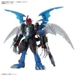 BANDAI Figure-rise Standard Amplified Paildramon (Digimon Adventure 02)
