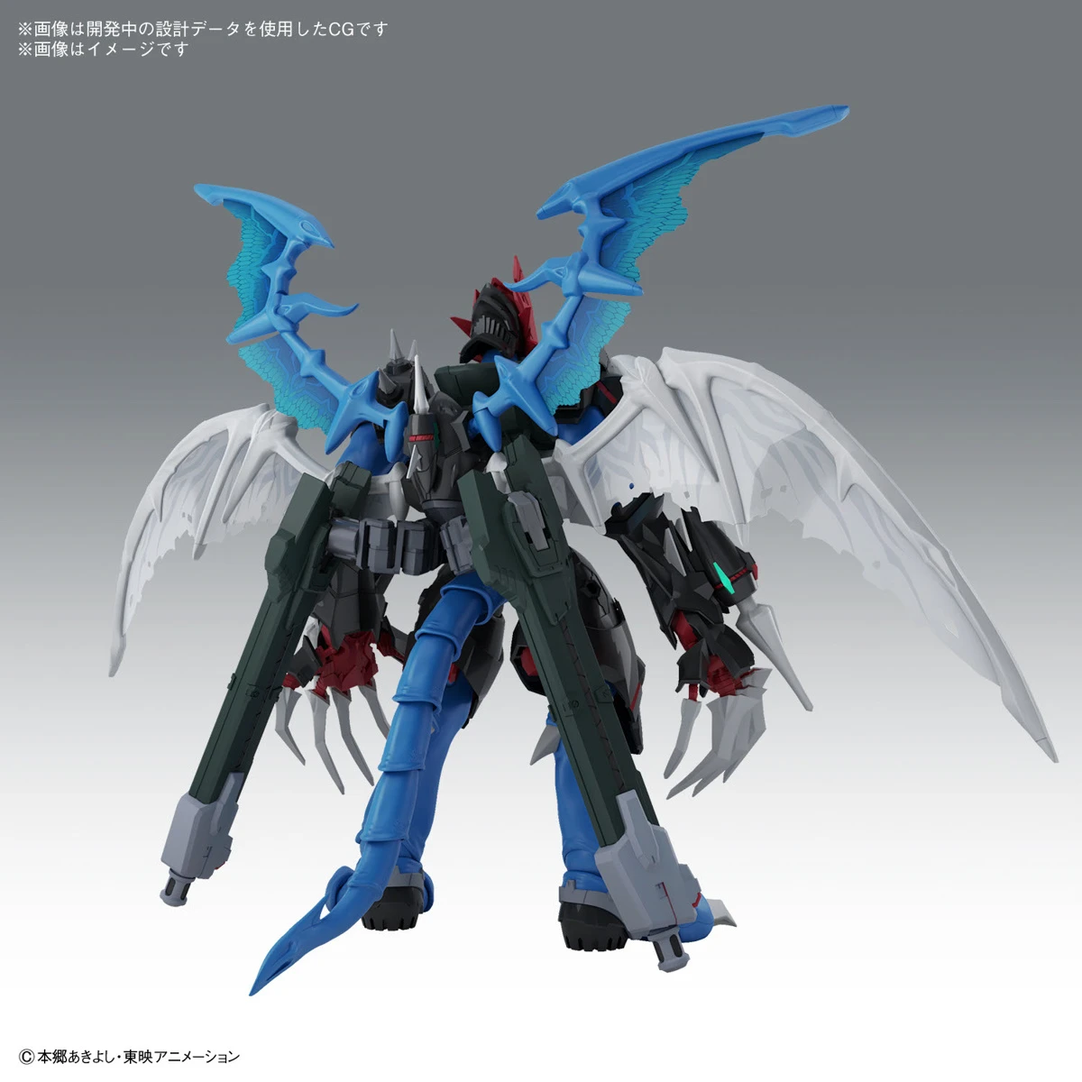 BANDAI Figure-rise Standard Amplified Paildramon (Digimon Adventure 02) 4 BANDAI Figure-rise Standard Amplified Paildramon (Digimon Adventure 02) – Image 2
