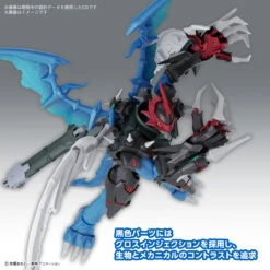 BANDAI Figure-rise Standard Amplified Paildramon (Digimon Adventure 02) 15 BANDAI Figure-rise Standard Amplified Paildramon (Digimon Adventure 02) -Jouet Modèle Boutique banh671806 5