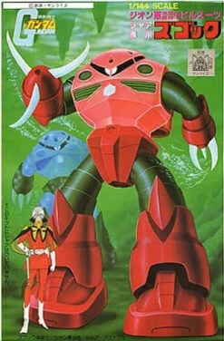 BANDAI GUN086 GUNPLA NG 1ST 1/144 CHAR'S Z'GOK