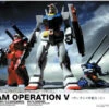 Bandai GUNPLA HG 1/144 GUNDAM OPERATION V SET -Jouet Modèle Boutique banmk60404b