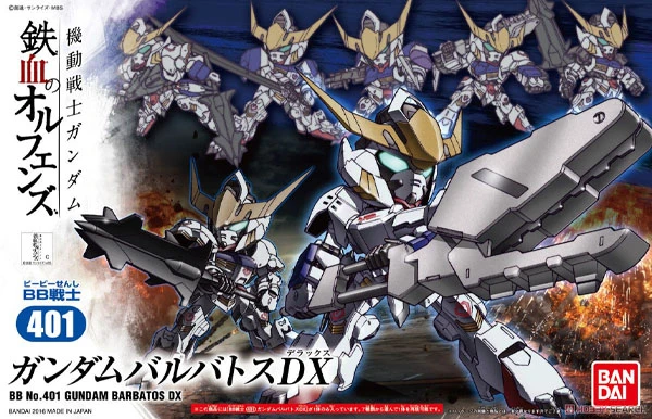 BANDAI GUNPLA SD BB401 GUNDAM BARBATOS DX 3 BANDAI GUNPLA SD BB401 GUNDAM BARBATOS DX