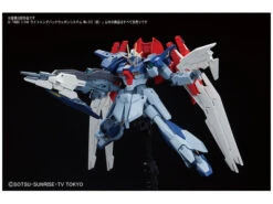 BANDAI GUNPLA LIGHTNING BACK WEAPON SYSTEM MK3 -Jouet Modèle Boutique bann07607 4 1473320731