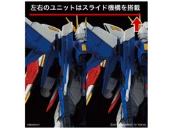 BANDAI GUNPLA RG BUILD STRIKE FULL PACKAGE GUNDAM 23 -Jouet Modèle Boutique bann10510 5 1475817047
