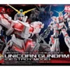 BANDAI GUNPLA 1/48 MEGASIZE GUNDAM UNICORN -Jouet Modèle Boutique bann16742 0 1503561623