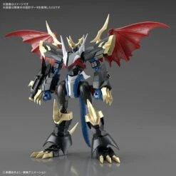 BANDAI DIG74518 FIGURE RISE AMPLIFIED IMPERIALDRAMON -Jouet Modèle Boutique bans60934 2