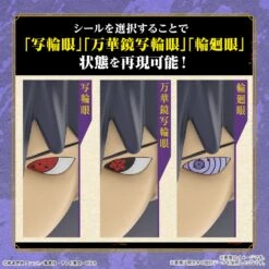 BANDAI MAQ89737 Entry Grade Uchiha Sasuke (Naruto Shippuden) -Jouet Modèle Boutique bans65120 4