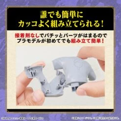 BANDAI MAQ89737 Entry Grade Uchiha Sasuke (Naruto Shippuden) -Jouet Modèle Boutique bans65120 6