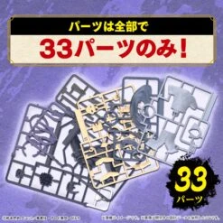 BANDAI MAQ89737 Entry Grade Uchiha Sasuke (Naruto Shippuden) -Jouet Modèle Boutique bans65120 7