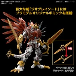 BANDAI Figure-rise Standard Amplified ShineGreymon (Digimon) -Jouet Modèle Boutique bans65324 3