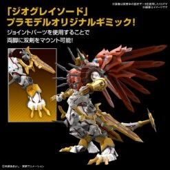 BANDAI Figure-rise Standard Amplified ShineGreymon (Digimon) -Jouet Modèle Boutique bans65324 4