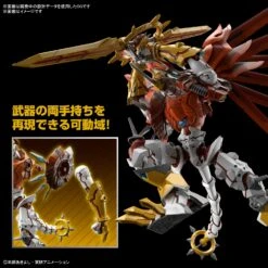 BANDAI Figure-rise Standard Amplified ShineGreymon (Digimon) -Jouet Modèle Boutique bans65324 5