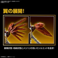 BANDAI Figure-rise Standard Amplified ShineGreymon (Digimon) -Jouet Modèle Boutique bans65324 6