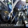 BANDAI GUN77333 GUNPLA RG 1/144 GUNDAM HI NU -Jouet Modèle Boutique box art 4573102619150