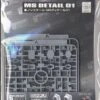 BANDAI GUN34899 BUILDERS PARTS HD MS DETAIL 01 NON-SCALE 2 BANDAI GUN34899 BUILDERS PARTS HD MS DETAIL 01 NON-SCALE -Jouet Modèle Boutique builders parts hd ms detail 01 non scale