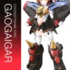 KOTOBUKIYA THE KING OF BRAVES GAOGAIGAR FIGURINE PLASTIC MODEL KIT CROSSFRAME GIRL GAO GAI GAR 18 CM -Jouet Modèle Boutique cg001 gaogaigar boxart