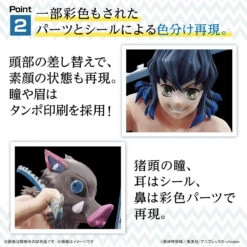 BANPRESTO BANDAI Demon Slayer Hashibira Inosuke -Jouet Modèle Boutique demon slayer hashibira inosuke o5