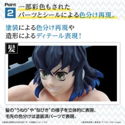 BANPRESTO BANDAI Demon Slayer Hashibira Inosuke -Jouet Modèle Boutique demon slayer hashibira inosuke o6