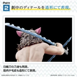 BANPRESTO BANDAI Demon Slayer Hashibira Inosuke -Jouet Modèle Boutique demon slayer hashibira inosuke o7