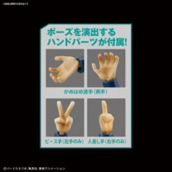 BANDAI MAQ65958 FIGURE RISE SUPER SAIYAN GOTENKS -Jouet Modèle Boutique dragon ball z gotenks figure rise standard 1