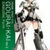 KOTOBUKIYA FRAME ARMS GIRL FIGURINE PLASTIC MODEL KIT GOURAI-KAI VER. 2 SAMURAI FORM 20 CM