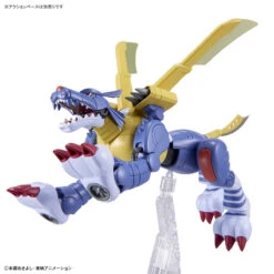 BANDAI FIGURE RISE METALGARURUMON -Jouet Modèle Boutique frs metalgarurumon 8