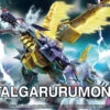 BANDAI DIG71130 FIGURE RISE DIGIMON METAL GARURUMON AMPLIFIED -Jouet Modèle Boutique frs metalgarurumon amplified boxart