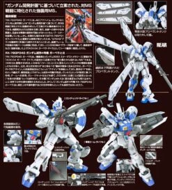 BANDAI GUN37622 GUNPLA RE 1/100 GUNDAM GP04 GERBERA -Jouet Modèle Boutique gerbera1