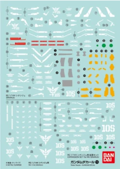Bandai 1 PACK DECAL N°115 RG 1/144 SINANJU
