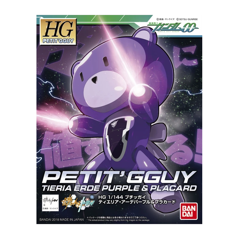 BANDAI GUN80151 HG 1/144 P. GGUY TIERIA ERDE PURPLE & PLACARD 3 BANDAI GUN80151 HG 1/144 P. GGUY TIERIA ERDE PURPLE & PLACARD