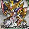 BANDAI GUN65301 SD SANGOKU SOKETS LIU BEI GUNDAM UNICORN 2 BANDAI GUN65301 SD SANGOKU SOKETS LIU BEI GUNDAM UNICORN -Jouet Modèle Boutique gundam maquette sd sangoku soketsuden liu bei unicorn gundam