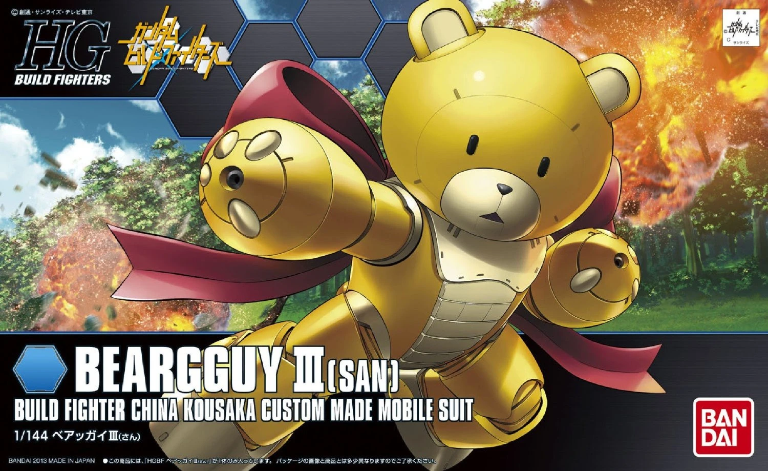 BANDAI GUN46646 GUNPLA HGBF 1/144 BEARGGUY III 3 BANDAI GUN46646 GUNPLA HGBF 1/144 BEARGGUY III