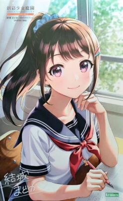 KOTOBUKIYA Sousai Shojo Teien Figurine Plastic Model Kit 1/10 Madoka Yuki Touou High School Summer Clothes 15cm