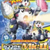 BANDAI KER56843 KERORO GUNSO TAMAMA ROBO MK2 -Jouet Modèle Boutique keropla15 tamama robo mk2 boxart