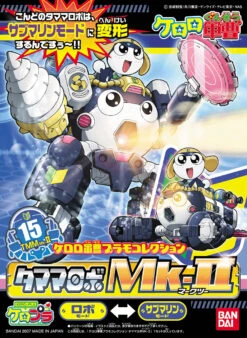 BANDAI KER56843 KERORO GUNSO TAMAMA ROBO MK2