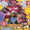 BANDAI KER56845 KERORO GUNSO GIRORO ROBO MK2 -Jouet Modèle Boutique keropla17 giroro robo mk2 boxart
