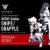 KOTOBUKIYA MEGAMI DEVICE 02 FIGURINE PLASTIC MODEL KIT 1/1 WISM SOLDIER SNIPE GRAPPLE 14 CM -Jouet Modèle Boutique kp420 wism soldier snipe grapple boxart