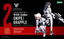 KOTOBUKIYA MEGAMI DEVICE 02 FIGURINE PLASTIC MODEL KIT 1/1 WISM SOLDIER SNIPE GRAPPLE 14 CM