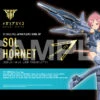 KOTOBUKIYA MEGAMI DEVICE FIGURINE PLASTIC MODEL KIT 1/1 SOL HORNET LOW VISIBILITY 14 CM -Jouet Modèle Boutique kp444 sol hornet low visibility boxart