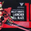KOTOBUKIYA MEGAMI DEVICE 10.1 FIGURINE PLASTIC MODEL KIT 1/1 BULLET KNIGHTS LAUNCHER HELL BLAZE 35 CM -Jouet Modèle Boutique kp527 bullet knights launcher hell blaze boxart