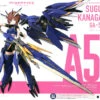 KOTOBUKIYA Alice Gear Aegis Figurine Plastic Model Kit Sugumi Kanagata Ga-Shin 18 Cm -Jouet Modèle Boutique kp659 sugumi kanagata gashin boxart