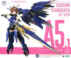 KOTOBUKIYA Alice Gear Aegis Figurine Plastic Model Kit Sugumi Kanagata Ga-Shin 18 Cm