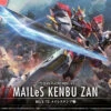 BANDAI KYOUKAI SENKI HG 1/72 MAILeS Kenbu Zan -Jouet Modèle Boutique kshg mailes kenbu zan boxart