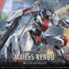 BANDAI KYOUKAI SENKI HG 1/72 MAILeS Kenbu -Jouet Modèle Boutique kshg01 mailes kenbu boxart