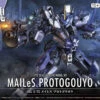 BANDAI HG 1/72 MAILeS Protogouyo -Jouet Modèle Boutique kshg17 mailes protogouyo boxart