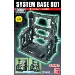 BANDAI GUN81205 GUNPLA BUILDERS PARTS SYSTEM BASE 001