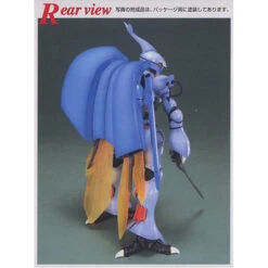 BANDAI DUN85127 MG 1/35 AURA BATTLER DUNBINE -Jouet Modèle Boutique mh