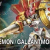 BANDAI DIG76108 Figure-Rise Standard Amplified Dukemon / Gallantmon -Jouet Modèle Boutique os4zpfjo8j471
